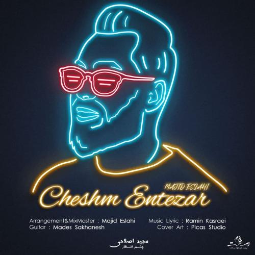 دانلود آهنگ چشم انتظار مجید اصلاحی